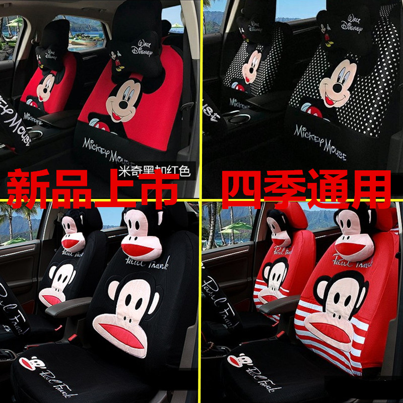 New Mickey Cartoon Seat Cover Four Seasons New Nissan New Classic Xuan Yiwei Li Da Cute Seat Cover