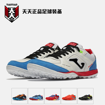 Every day JOMA Horma TOP FLEX Broken Nails TF Genuine Leather Slow Shock Artificial Grass Football Shoes 5116XP5006