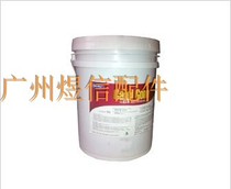 Kangxing Descaler Xikang 19L Super Power Color Code Descaler (Chinese) 90-368