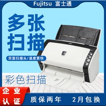 Fujitsu fi-6130z scanner Continuous scanning high-speed double-sided color fast automatic small scanner
