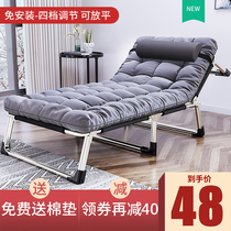 Folding sheets Peoples bed Household simple lunch break bed Office adult nap marching bed Portable multi-purpose recliner