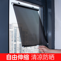 Sunshade Window roller blinds Shading curtains Office balcony Heat insulation Bathroom sunscreen artifact Telescopic free hole