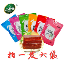 Jiangnan good wolfberry fruit cake Ningxia specialty authentic Zhongning soft candy 220g 6 bags instant snacks Snacks