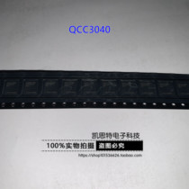 New original New original Bluetooth chip QCC3040 spot can shoot directly
