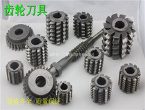 Tianfeng gear hob CLASS a20 ° enterprise standard M11 12 13 14 15 16 18 20 22