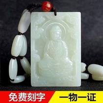 Natural Hetian Jade Bento Buddha Pendant 12 Zodiac Jade Necklace Mens Womens Day Tatia Thousand Hands Guanyin
