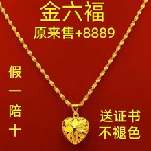 В Гонконге настоящие золотые ожерелья 9999 кулон 24K чистый песок золото любовь долго не падают