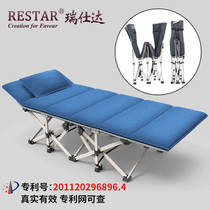Ruishida office folding bed single bed lunch bed home recliner simple marching bed escort portable