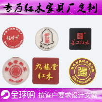 Trademark logo design custom mahogany furniture tea table tempered glass non-slip gasket new soft transparent suction cup