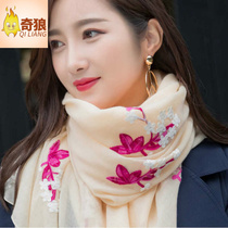 2022 Fashion trend autumn and winter new national wind scarf female embroidered cotton silk scarf shawl long shawl