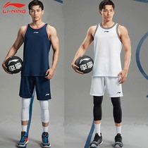 Li Ning basketball suit suit mens game suit 2021 summer new quick-drying top pants sleeveless sportswear