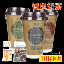 Matcha Xilan Milk Tea Powder Milk tea Shop Oolong original Hong Kong-style raw materials Instant commercial instant drink
