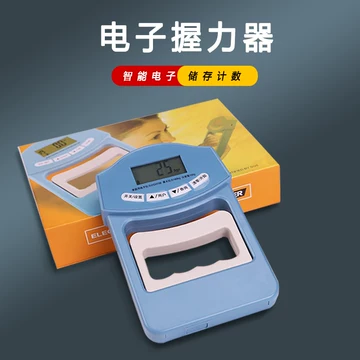 gm150握力计-gm150握力计促销价格、gm150握力计品牌- 淘宝