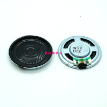 High quality small horn speaker 32 Europe 0 5W 0 5W 32R diameter 36MM ultra-thin thick 5MM