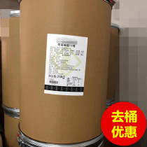 Business milk tea companion No. 11 solid beverage past things like tea I am very Awn and 25kg barrel