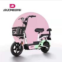 Knife electric car flagship store Small car electric bicycle womens motorcycle scooter new national standard package on the license