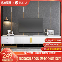 TV cabinet modern simple coffee table combination light luxury storage floor cabinet living room furniture small apartment narrow combination wall cabinet