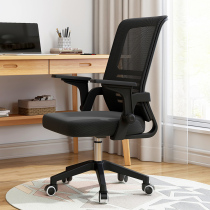 Computer Chair Ergonomic Chair Home Comfortable Lying Boys Game Chair Electric Sports Chair Study Dorm Bedroom Chair