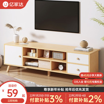 Nordic TV cabinet modern simple living room household simple small apartment economical tea table TV cabinet cabinet