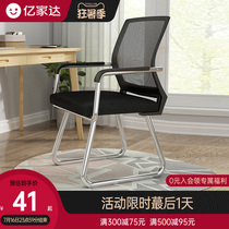 Computer chair Home office chair Backrest chair Ergonomic comfortable sedentary comfortable dorm bedroom Student desk chair