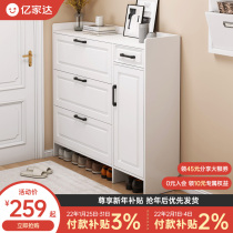 Ultra-thin shoe cabinet home door dump rack outside corridor corridor large capacity new simple porch cabinet