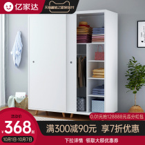 Simple wardrobe rental room bedroom small apartment wardrobe modern storage cabinet Cabinet lockers economical storage cabinet