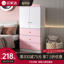Simple wardrobe Household bedroom wardrobe Simple modern small apartment rental room storage cabinet Assembly locker
