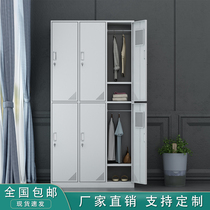 Six-door locker Office School iron sheet 6-door Cabinet worker cabinet bathroom change closet storage closet storage cabinet