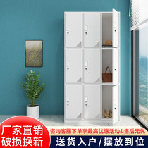 Nine-door iron locker staff locker dormitory cabinet bathroom with lock shoe cabinet gym 9-door storage cabinet