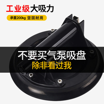 Enjoy heavy-duty vacuum tile glass suction cup holder strong large plate suction plank tile tool handling artifact