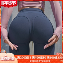 Korean peach buttocks hips high waist tight fitness pants women thin high elastic running fast dry pants yoga hip pants