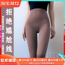 Peach hips hips high waist yoga pants womens elastic tight sweatpants quick-dry running fitness trousers slim leggings