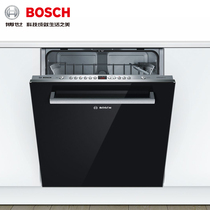 BOSCH Kitchen appliances Fully integrated dishwasher 13 sets of embedded SJV46JX00C