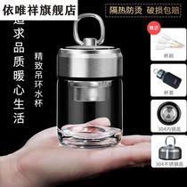 Portable pocket small cup 100 150ml glass mini - brew cup small thickness and heat resistant individual men and women