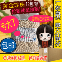 Juncong Gold pearl powder round Amber Pearl point Pearl 12 bags more price better