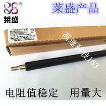 lai sheng applicable 2002D 2202G 2202L iR2002L 2002G canon NPG-59 roller