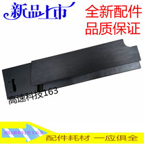 Suitable for HP PRO400 M425 Tray Front door handle Armrest HP M401D 401dn Tray front cover