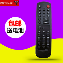 Changhong TV remote K12I K121 universal K12D K12A K12G