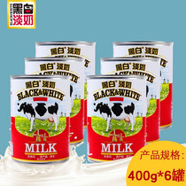 Take a copy of 6 cans Dutch black and white light milk full fat condensed milk black white milk 400g X6 cans