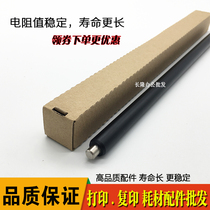 The application of Ricoh MP4000B 4001g 4002 5000B 5001g 5002 1035 1045 charging roller
