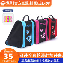 Rice height roller skate bag three layer thick isolation layer backpack shoulder bag triangle bag skate bag