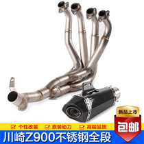 Z900 modified titanium alloy stainless steel front section suitable for NINJA Z900 motorcycle exhaust pipe front section