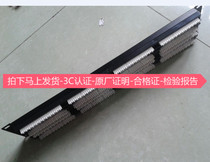 Di16 class 24-port distribution frame Jiangsu Di16 class 24-port 48-port integrated distribution frame original