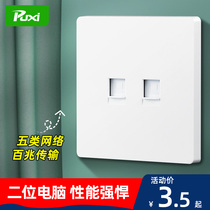 Type 86 Type of Super5 Double Computer Network Interface Outlet Five Type Double-port Two-port Two-port Computer Network Interface Network Line Panel Home