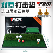 Golf double grass pad swing cut bar pad indoor and outdoor exercise pad mini batting pad PGMGOLF