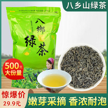 2021 New Tea Meizhou Baxiang Mountain Hakka Fried Tea Guangdong Fengshun Green Tea Purple Gold Green Tea Alpine Tea