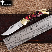 Small knife portable folding knife pendant mini outdoor multi-function tool keychain express knife self-defense edc equipment