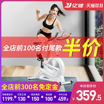 (Grab) Yijian dynamic bicycle family weight loss exercise bike bicycle bicycle gym special mute d8