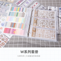 W series Jingjing a4 magazine cut page 3 inch photo 6 inch postcard ES takes a laser ticket collection