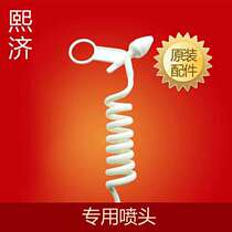 Strong new Xin nose nasal irrigator special tube nozzle or buy 5 boxes of nasal washing agent can be given away